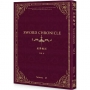 劍舞輪迴－－Sword Chronicle Vol. 6