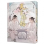 天官賜福 新修版(四)