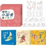 點子大王曹俊彥的機智小巫婆閱讀遊戲套書：故事 X 著色 X 遊戲(附贈情境貼紙)