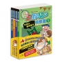 三腳貓偵探團(全套四本不分售,加贈偵探護照一本)(二版)