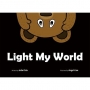 Light My World 貝爾醫生怕什麼？