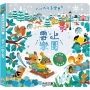 叮叮咚咚音樂會:雪上樂團