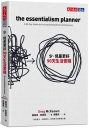 少，但是更好90天生活實踐