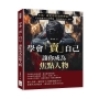 學會「賣」自己，讓你成為焦點人物：生活，就是你的品牌秀場！打造專屬自己的標籤，別再消失在人群中