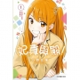 妃真與殿!01