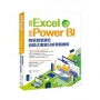 翻轉Excel 駕馭Power BI ：商業智慧進化 自助大數據分析實務應用