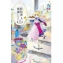 妖精客人駕到(02)
