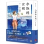 樂園的寶藏(2)