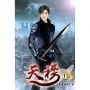 天榜13