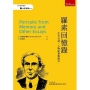 羅素回憶錄 ：生平自述、人物紀事與散文