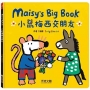 小鼠梅西交朋友