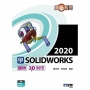 高手系列－學SOLIDWORKS2020翻轉3D列