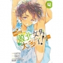 敗北女角太多了!@comic 4(首刷限定版)