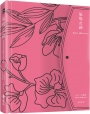 氣場女神