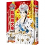 漫畫版世界偉人傳記(11)權謀女王！凱薩琳大帝【以開明改革，打造俄羅斯黃金盛世】(專家監修.難字注音版)
