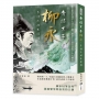 青樓才子柳永，多情只因太深情