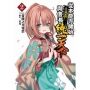 從本能寺開始與信長統一天下02