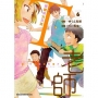T老師 暖暖保父日誌 (6)