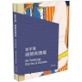 金宇澄:細節與現場