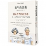 老年的意義：我和那些老人共處的一年