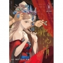 她的沈清1