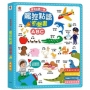 寶貝的第一本觸控點讀有聲書:ABC