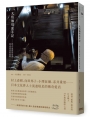 大坊珈琲店手記 把在這裡的時間，變成重要的時間