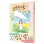聽媽媽的話：寫給女孩們的生存指南