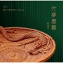 竹夢憲藝 張憲平:2017國家工藝成就獎得獎者專輯[精裝]