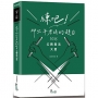 練吧！那些年考過的題目：公務員法大意