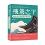 飛簷之下，與中式古建築的50段對話：垂花門×瓦當×懸魚×雀替×脊獸……建築中的微小細節，在屋簷下勾勒出文明的秩序與美感