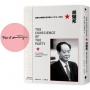 胡耀邦：從國共內戰到天安門事件（1915-1989）