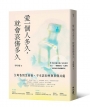 愛一個人多久，就會哀傷多久：父母告別生命後，子女該如何與哀傷共處