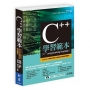 C++學習範本(含APCS大學程式設計先修檢測內容及試題解析)