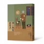 博士熱愛的算式(首屆本屋大賞TOP 1獲獎傑作?小川洋子最膾炙人口作品)