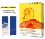 天才雷普利【雷普利系列01】(海史密斯逝世30週年紀念版)：犯罪小說史上最令人不安的經典