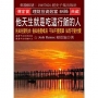 他天生就是吃這行飯的人：先知先覺吃肉 後知後覺喝湯 不知不覺買單 知而不覺付費