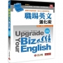Upgrade Your Biz English職場英文進化術【Podcast精練版】- 聽懂全球產業趨勢,聽力、口語全面升級!(MP3雲端下載)