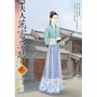 夫人萬富莫敵(上)