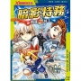 X超強對決王5暗影特務 間諜VS特工(附學習單)