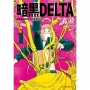 暗黑DELTA(01)