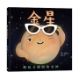 金星：霸氣又耀眼的女神