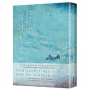 時空潛水:The Time To Save You