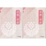 日治・日誌：臺灣總督府歲時紀【Ⅶ、Ⅷ 兩冊不分售】