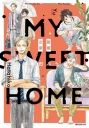 My Sweet Home—甜蜜之家—(全)