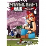Minecraft漫畫~探索世界的盡頭~(09)