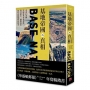 基地帝國的真相:走訪60多個美國海外軍事基地,對其歷史、國際政治和社會問題的再思考