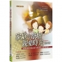 家庭祭壇:親愛時光實作手冊