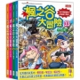 楓之谷大冒險套書【第九輯】(第33～36冊)