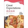 孤星血淚 Great Expectations